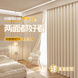 浩普双面同色雪尼尔窗帘布帘遮光防晒新款奶油风加厚客厅卧室飘窗定制 珍珠奶白(双面同色 韩折 送定型) 1米 米