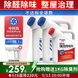 纳态晶【中科院认证】光触媒去除甲醛清除剂神器新房急入住喷剂喷雾 5000ML【60-120㎡】99%选择