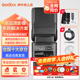 神牛闪光灯tt520II二代机顶闪光灯微单单反闪光灯通用型外置离机热靴闪光灯户外闪光灯便携外拍灯 TT520II【标配】+S-R2+半圆柔光罩+电池 标配