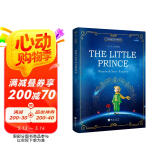 小王子（彩色全英文插图版）课外读物 世界经典文学名著(扫码赠音频)