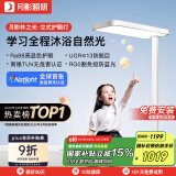 月影林之光护眼大路灯【国家补贴】儿童立式护眼学习灯台灯教室落地灯