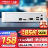 HIKVISION海康威视网络硬盘录像机4路高清监控主机支持6T硬盘NVR手机远程DS-7104N-F1