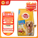 宝路狗粮 成犬狗粮中大型犬牛肉味15斤金毛哈士奇全价粮7.5kg