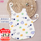 9i9婴儿肚兜夏季薄纯棉宝宝肚围新生儿睡觉护肚防着凉可调节海底世界