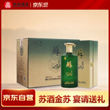 双沟 苏酒 金苏 500ml*4瓶 整箱装 绵柔型白酒42度送礼