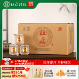 杜康小酒盅精品小酒 浓香型优级小酒 拉环即开举杯畅饮 自饮送礼品鉴 52度 75mL 24瓶 整箱装