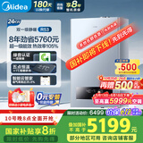 美的（Midea）无极双变频一级能效低噪冷凝燃气壁挂炉天然气采暖地暖锅炉热水器国家补贴免辅材费LL1PBD24-R53