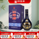 四特酒 星级酒 五星 特香型白酒 45度 460ml 单瓶装 （无礼袋）