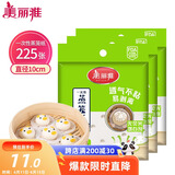 美丽雅 一次性蒸笼纸包子馍馒头垫纸不粘家用笼屉纸10cm 75张x3袋