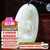 禾玉大号和田玉吊坠十二生肖龙八大守护本命佛观音笑佛平安扣项链玉牌 生肖羊/猴-大日如来
