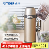 虎牌（TIGER）家居馆保温杯便携式车载真空杯旅行保冷杯保温杯  MBI-A08C 800ml 香槟金 NH 800ml