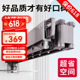 华峰 折叠晾衣架壁挂阳台伸缩晾衣杆飘窗室内外凉晒衣架晒被子神器 【不包安装】灰色4段+21孔+6袜夹