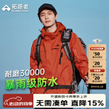 拓路者朱雀冲锋衣三合一男抓绒内胆硬壳户外防风夹克外套定制登山服春季 朱雀红-单冲无内胆 M