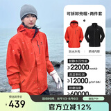 骆驼（CAMEL）CamelTex户外御寒冲锋衣男女同款防油污外套三合一登山服  S