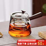 忆壶茶（YIHUTEA） 玻璃茶壶侧把泡茶壶 电陶炉煮茶器功夫茶具套装煮茶壶茶道杯 【加大容量】实木侧把壶 700ml