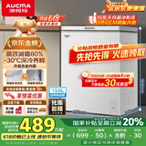 澳柯玛（AUCMA）150升低霜冰柜家用小冰柜冷藏柜冷冻柜母婴母乳小冰箱小型冷柜一级能效 BC/BD-150HY 国家补贴20%