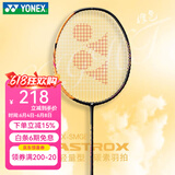 YONEX尤尼克斯羽毛球拍单拍yy超轻全碳素碳纤维高磅速度进攻型天斧疾光 天斧SM黑透明橙 6U可拉28磅 电子防伪/假一赔十