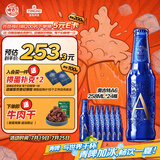 青岛啤酒（TsingTao）奥古特A6 全麦精酿啤酒 258ml*24瓶