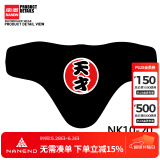 南恩滑雪面罩男保暖防风滑雪护脸三角巾单双板护面冬季女 NK10-20