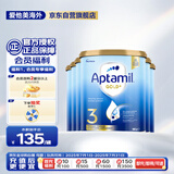 爱他美（Aptamil）金装澳洲版 幼儿配方奶粉 3段(12-24个月) 900g 6罐箱装