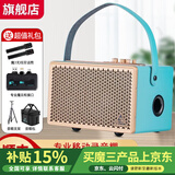 魔三V5+音箱60W便携充电蓝牙家庭K歌直播电吹管通用音响 【升级】V5+ 蒂芙尼蓝