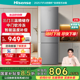 海信冰箱218L小型电冰箱三开门二级能效三门租房用小户型家电国家补贴以旧换新BCD-218YK1F