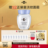 片仔癀皇后牌臻润珍珠膏40g（升级款） 淡化细纹滋润保湿面霜护肤品