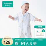 全棉时代纯棉新生婴儿连体衣服新款抗菌纱布宝宝春夏满月服和袍 云中游乐园【夏季款】 90cm （1-2岁）
