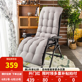 紫叶乔伊躺椅午休折叠藤椅办公室阳台家用休闲老人专用藤编靠背椅 乔伊午休椅+灰色加厚坐垫
