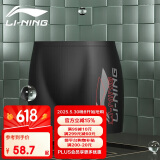 李宁（LI-NING）泳裤男士专业抗氯平角速干不贴身温泉度假游泳裤031-1黑色/红 2XL
