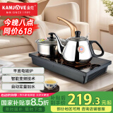 金灶（KAMJOVE） 泡茶电磁炉茶具烧水壶 自动上水电水壶 304不锈钢电茶炉 D608 0.9L 0.9L