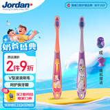 Jordan【明星李亚男推荐】儿童宝宝大童细软毛牙刷6-9岁B款2支装 