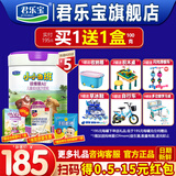 君乐宝（JUNLEBAO）奶粉4段小小鲁班诠维爱A2儿童成长3周岁以上 800克