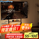 ProPre55-100英寸电视支架 电视移动支架电视支架落地电视机支架电视推车可移动小米索尼海信tcl创维