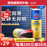 固特威 除锈剂 防锈润滑剂金属机械防锈油除锈门锁缝纫机自行车 黄油润滑脂