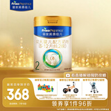 美素佳儿（Friso）皇家较大婴儿配方奶粉 2段（6-12个月）800克 乳铁蛋白 新国标