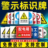 爱墨绘小心台阶警示贴安全出口地贴标识定制防滑耐磨自粘温馨提示贴