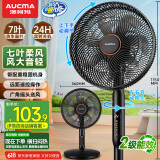 澳柯玛（AUCMA）电风扇交流定频家用风扇大风量落地风扇台地易安装遥控轻音节能对流循环风扇 星空黑 FS-35D909(Y)