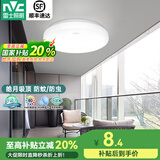 雷士（NVC）led吸顶灯阳台灯卧室灯过道灯现代简约卫生间厨房照明灯饰灯具 【皓月】6瓦 白光-直径17cm