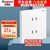 罗格朗（LEGRAND）开关插座面板 仕典/逸景系列玉兰白色暗装插座 86型10A四孔插座