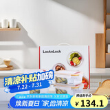 乐扣乐扣（LOCK&LOCK）耐热玻璃保鲜盒微波炉饭盒上班族学生便当盒水果饭菜保鲜碗四件套