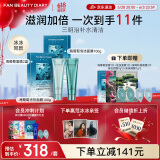 FAN BEAUTY DIARY范冰冰同款三明治套装 海葡萄面膜2盒+清补CP 补水清洁