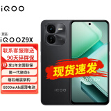 vivoiQOO Z9x 新品5G手机 z8x升级款 6000mAh 电池 4nm第一代骁龙 6 磐石缓震架构 电竞手机z9xiqoo 曜夜黑 8GB+128GB 官方标配