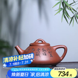 藏壶天下紫砂壶宜兴国工朱倩冰全手工刻绘小容量茶壶底槽青修竹子冶石瓢 修竹子冶石瓢