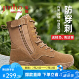 金猴（JINHOU）训练靴新式靴子男户外靴沙漠靴徒步登山运动靴男作战靴 棕色经典款 46