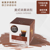 DOLCE GUSTO原装进口雀巢多趣酷思Dolce Gusto胶囊咖啡纯美式大杯咖啡胶囊 美式浓黑浓烈16杯