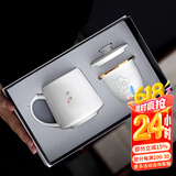 唐丰办公杯茶水分离泡茶杯陶瓷过滤个人杯水杯 舍得办公杯礼盒装