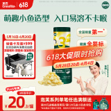 英氏（Engnice）婴幼儿泡芙鳕鱼胡萝卜味 婴儿零食宝宝零食儿童小鱼泡芙条36g/罐