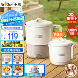 小熊（Bear）折叠烧水壶 便携式烧水杯 旅行电热水壶0.8L 出差家用迷你316L不锈钢冲奶杯 ZDH-G08R3