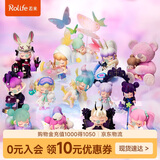 若来（Rolife）囡茜Nanci囡茜的梦盲盒摆件手办娃娃玩具女孩生日礼物 整盒